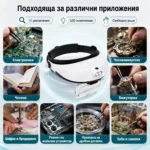 Увеличителна лупа за глава с лед осветление за четене гоблени бродиране шиене бродерия-3