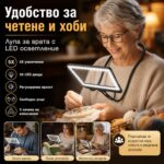 Лупа за врата с LED осветление 5X за четене, шиене и гоблени