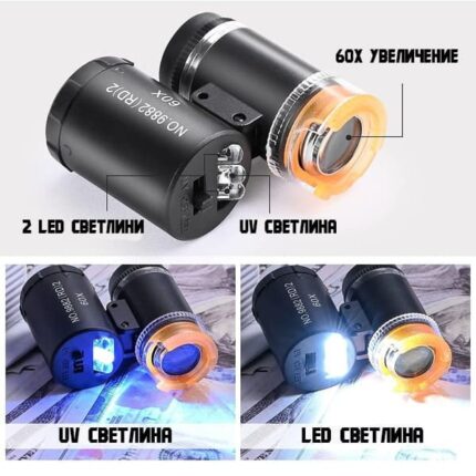 Малък джобен микроскоп за монети деца платки бижута с LED осветление-2