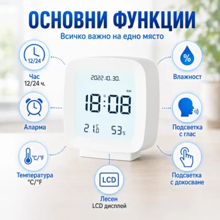 Малък електронен настолен часовник с температура влага дата сензор светещ на батерии-2