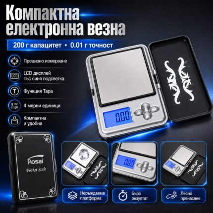 Дигитална везна 0.01 г до 200 г за злато бижута и монети