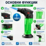 Мини газова горелка туристическа за къмпинг наргиле пури запалка сладкиши-2