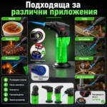 Мини газова горелка туристическа за къмпинг наргиле пури запалка сладкиши-3