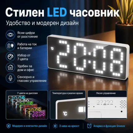 Настолен LED будилник с термометър, дата и дрямка