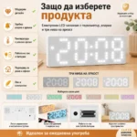 Модерен LED електронен настолен часовник на ток за детска спалня офис-4