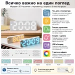 Модерен LED електронен настолен часовник на ток за детска спалня офис-7
