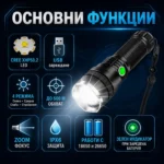 Мощен акумулаторен ръчен лед фенер водоустойчив USB зареждане CREE за лов риболов туризъм-2