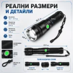Мощен акумулаторен ръчен лед фенер водоустойчив USB зареждане CREE за лов риболов туризъм-5