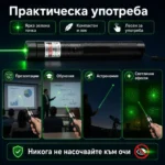 Мощен акумулаторен зелен лазер с приставки фигури пойнтер показалка-3