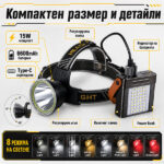 Професионален мощен челник за глава и къмпинг лампа с Power Bank за риболов къмпинг туризъм палатка-16