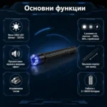Мощен електрошок с LED фенер палка за самоотбрана кучегон акумулаторен зареждащ се защита кучета-2