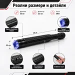 Мощен електрошок с LED фенер палка за самоотбрана кучегон акумулаторен зареждащ се защита кучета-7