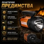 Мощен акумулаторен прожектор LED фенер къмпинг лампа за риболов туризъм палатка аварии работа лов-4