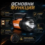 Мощен акумулаторен прожектор LED фенер къмпинг лампа за риболов туризъм палатка аварии работа лов-2