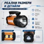 Мощен акумулаторен прожектор LED фенер къмпинг лампа за риболов туризъм палатка аварии работа лов-5