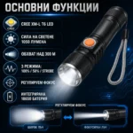 Мощен ръчен акумулаторен лед фенер USB зареждане CREE LED за къмпинг риболов лов туризъм палатка-2