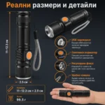 Мощен ръчен акумулаторен лед фенер USB зареждане CREE LED за къмпинг риболов лов туризъм палатка-5