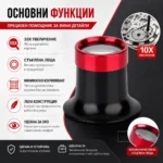 Мощна часовникарска лупа за око 10X увеличение за глава бижутери работа-5