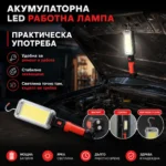 Мощна акумулаторна преносима LED къмпинг лампа осветление фенер с магнит 18650 батерии USB зареждане-4