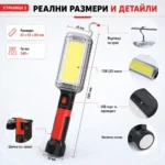 Мощна акумулаторна преносима LED къмпинг лампа осветление фенер с магнит 18650 батерии USB зареждане-5
