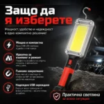 Мощна акумулаторна преносима LED къмпинг лампа осветление фенер с магнит 18650 батерии USB зареждане-6