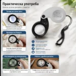 Мощна малка сгъваема лупа с LED осветление 30X за бижутери часовникари-3