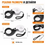 Мощна малка сгъваема лупа с LED осветление 30X за бижутери часовникари-5