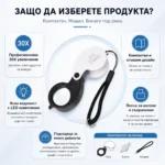 Мощна малка сгъваема лупа с LED осветление 30X за бижутери часовникари-6