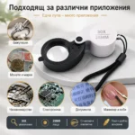 Мощна малка сгъваема лупа с LED осветление 30X за бижутери часовникари-7