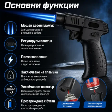 Мощна мини ръчна газова горелка домашна за запояване барбекю крем брюле-2