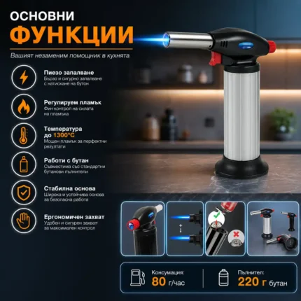 Мощна професионална газова горелка за запояване барбекю домашна кухненска-2