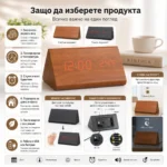 Декоративен LED настолен часовник дървен дигитален термометър USB постоянно светещ на ток-4