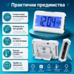 Дигитален настолен часовник с термометър сензор дата гласово управление за спалня офис-3