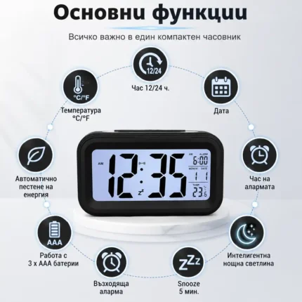 Настолен LED дигитален часовник с термометър аларма постоянно светещ в тъмното на батериии-2