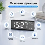 Стилен настолен LED часовник с термометър USB дата аларма календар-2