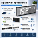 Стилен настолен LED часовник с термометър USB дата аларма календар-3