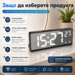 Стилен настолен LED часовник с термометър USB дата аларма календар-4