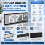 Стилен настолен LED часовник с термометър USB дата аларма календар-7