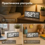 Стилен настолен LED часовник с термометър USB дата аларма календар-8