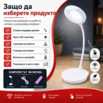 Настолна лампа с LED осветление нощна лампа за бюро четене учене детска-4