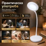 Настолна лампа с LED осветление нощна лампа за бюро четене учене детска-5