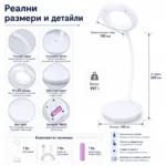 Настолна лампа с LED осветление нощна лампа за бюро четене учене детска-6