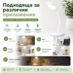 Настолна лампа с LED осветление нощна лампа за бюро четене учене детска-7