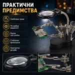 Мощна професионална настолна лупа помощна ръка с LED осветление за запояване-8