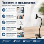 Мощна настолна правоъгълна лупа с щипка за четене шиене на гоблени бродиране-3