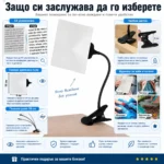 Мощна настолна правоъгълна лупа с щипка за четене шиене на гоблени бродиране-6