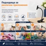 Мощна настолна правоъгълна лупа с щипка за четене шиене на гоблени бродиране-7