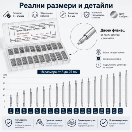 Комплект от 270 стоманени патенти за часовници смяна на верижки каишки инструмент за часовникари-2