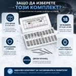 Комплект от 270 стоманени патенти за часовници смяна на верижки каишки инструмент за часовникари-6