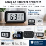 Постоянно светещ дигитален настолен часовник на ток за спалня офис-4